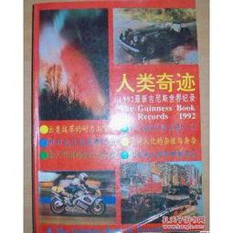 奇迹 1992,重塑历史的足球传奇