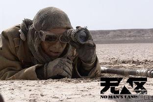 无人区,挑战极限的生存挑战