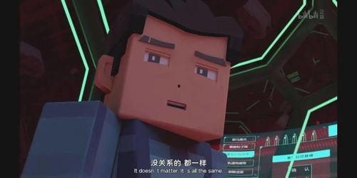 我的三体之章北海传,宇宙征途上的智慧与勇气