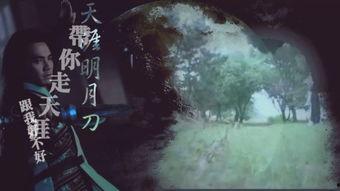 愤怒：七宗罪的故事,七宗罪中的复仇烈焰