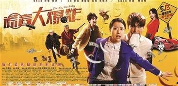 真爱不说谎：波兰篇,真爱无言，谎言无存