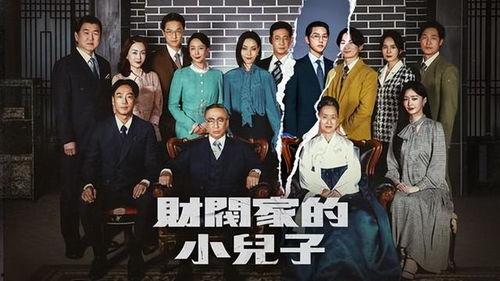 重生1988之俺家有金矿（重生1988之父亲的荣耀）,金矿传奇，父亲的荣耀与重生之路