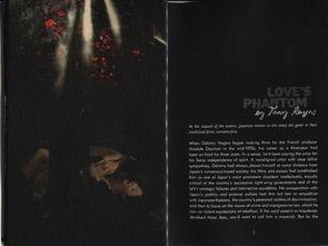 爱的亡灵,跨越生死界限的永恒誓言