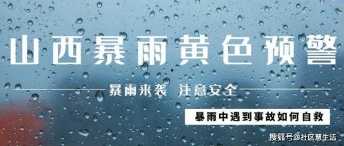 相遇骤雨中,一场突如其来的心灵邂逅