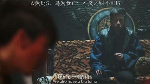 不义之财：十年不晚 第一季,十年不晚第一季——复仇之路，十年磨一剑