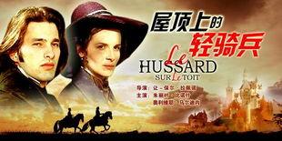 屋顶上的轻骑兵,都市天际线上的英勇守护者